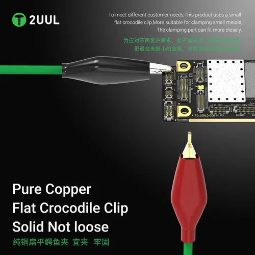 2UUL iPhone and Android Power cable