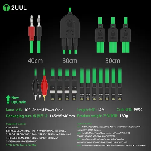 2UUL iPhone and Android Power cable