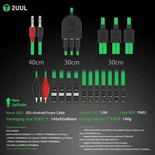 2UUL iPhone and Android Power cable