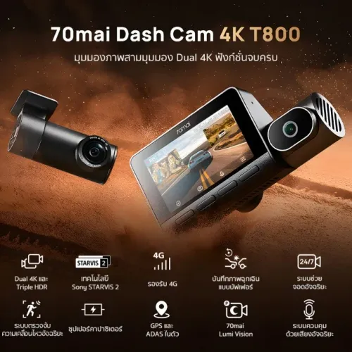 70mai T800- 4K Dash Cam