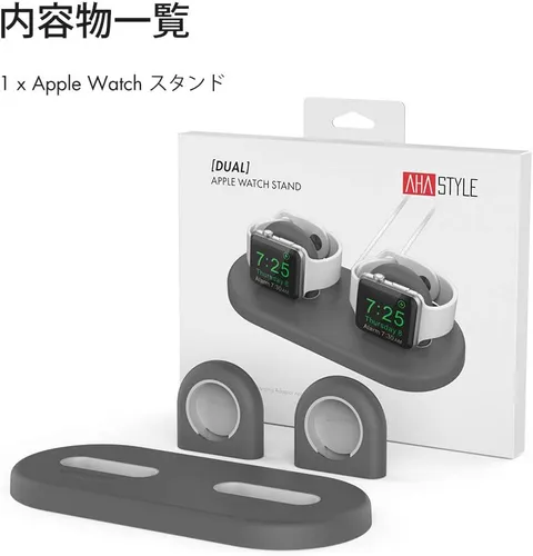 AhaStyle Compact Dual Charging Stand Apple Watch Charger