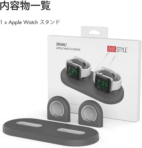 AhaStyle Compact Dual Charging Stand Apple Watch Charger