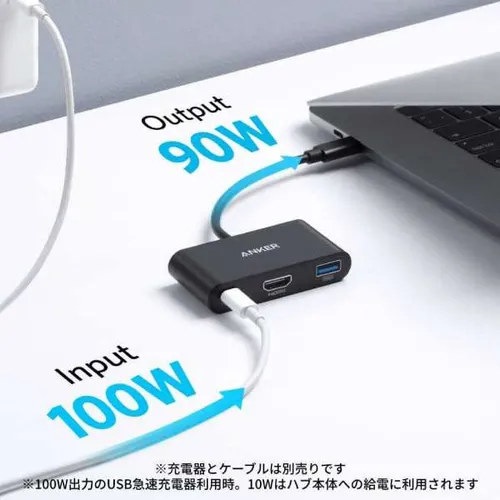 Anker A8339HA1 3-In-1 USB-C Hub 100W