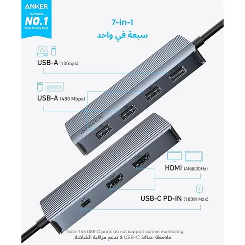 Anker A8374 7 in 1 Dual Display USB-C Hub Adapter