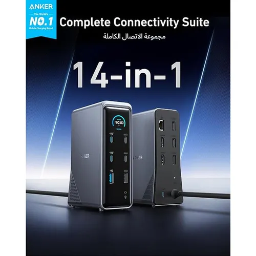 Anker A83B62A1 Prime 14-in-1 160W Dual Display Charging Docking Station