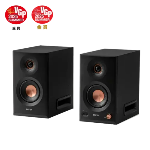 EDIFIER MR5 TRI-AMPED POWERED STUDIO MONITOR SPEAKERS