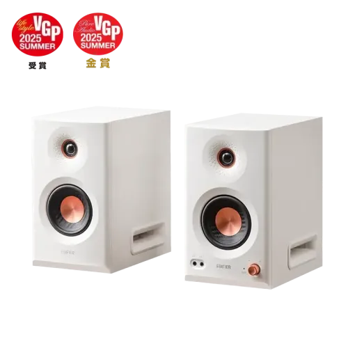 EDIFIER MR5 TRI-AMPED POWERED STUDIO MONITOR SPEAKERS