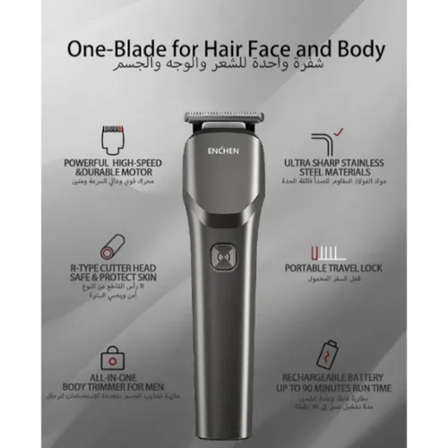 Enchen DT-6808 Trimmer