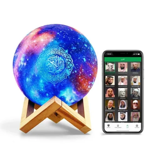 Equantu QB512 Galaxy Moon Lamp Quran Speaker