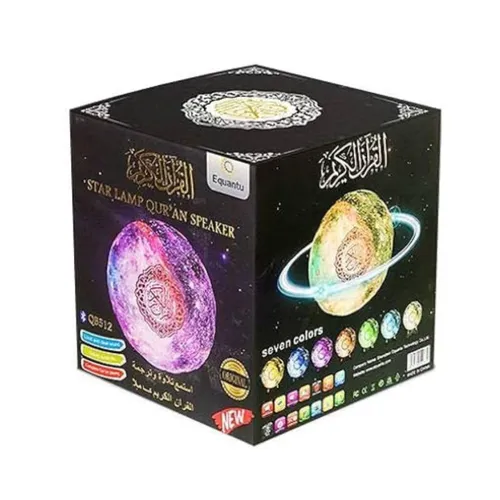 Equantu QB512 Galaxy Moon Lamp Quran Speaker