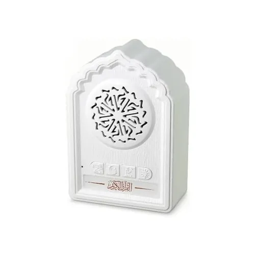 Equantu QB812 24-Hour Loop Playback Quran Speaker With Night Light