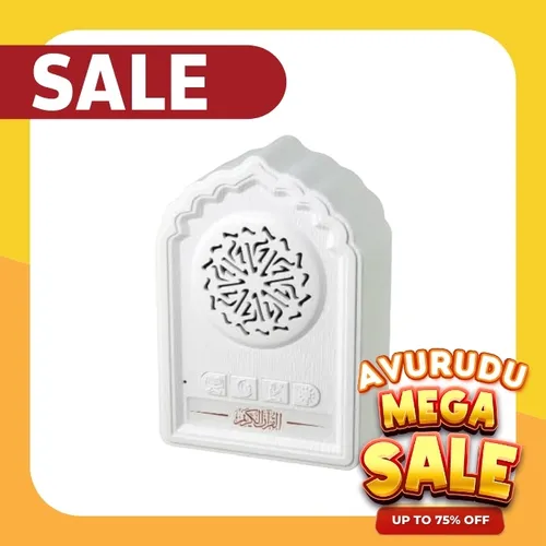 Equantu QB812 Speaker Quran With Night Light