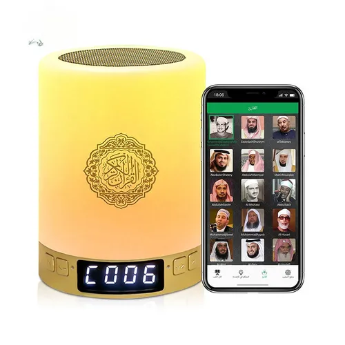 Equantu SQ122 Touch Lamp Azan Clock and Qur'an Speaker