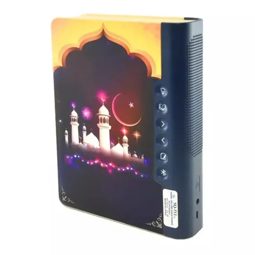 Equantu SQ511 Book Lamp Quran Speaker