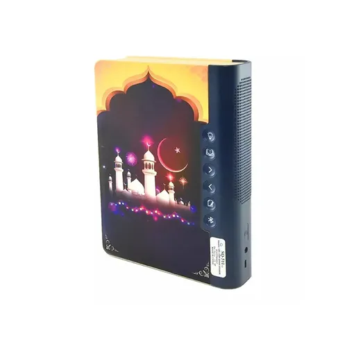 Equantu SQ511 Book Lamp Quran Speaker