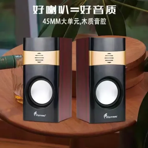 Hotmai A12 Portable Multimedia Wired USB 2.0 Speaker for Mobile