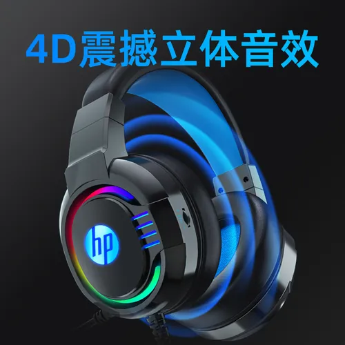 HP DHE-8003UM Wired Over-Ear Gaming Headset