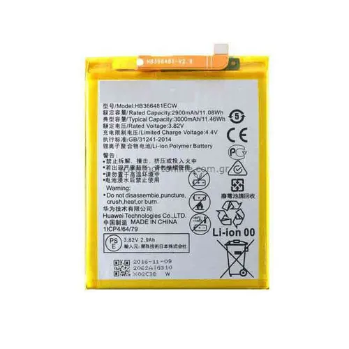 Huawei Y6 2018 / Y6 Prime Battery Replacement