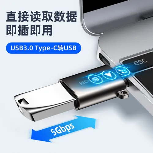 JOYROOM Type-C Male To USB Female Adapter S-H151