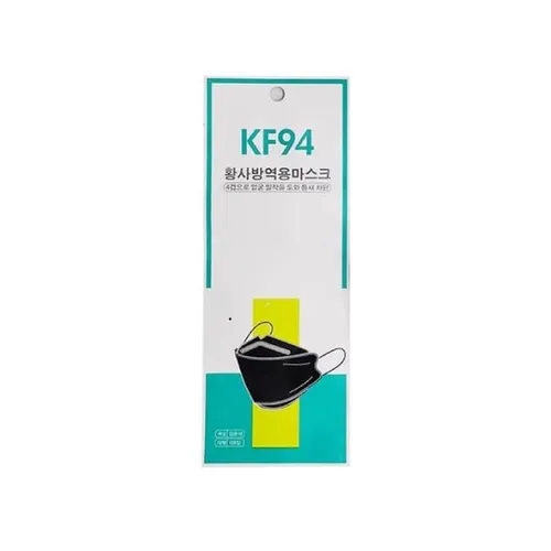 KF94 Korea Anti Yellow Dust Black Mask