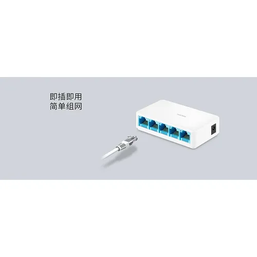 Mercury SG105C 5 Port 10/100/1000Mbps RJ45 Port Plug Network Switch