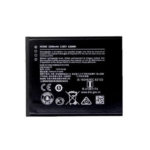 Nokia HE-365 Replacement Battery