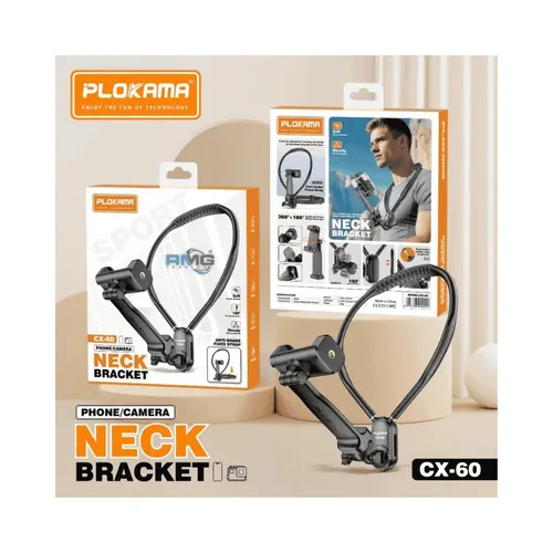 Plokama CX-60 Phone/Camera Neck Bracket