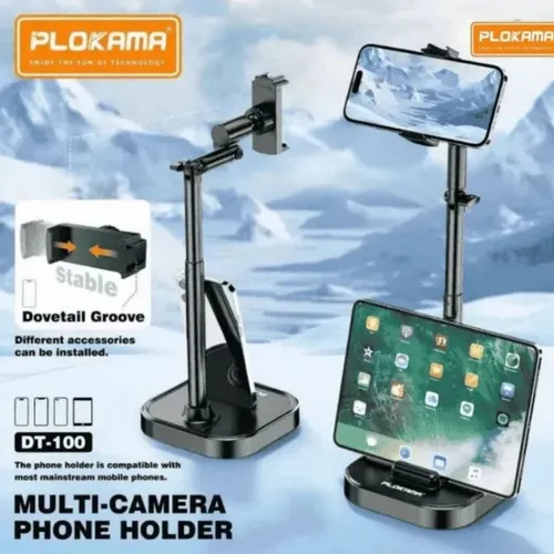 Plokama DT-100 Desktop Phone Holder