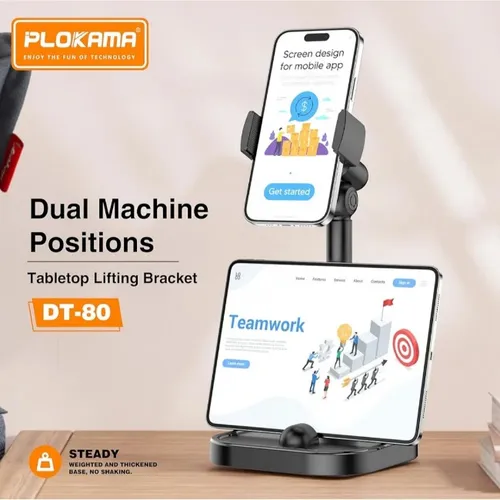 Plokama DT-80 Tabletop Phone & Tablet Holder