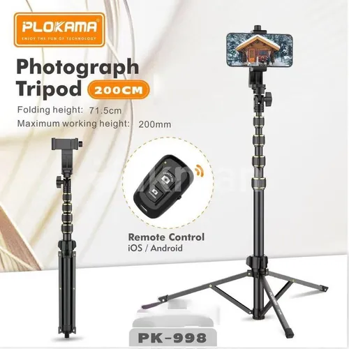 Plokama PK-8899 Photography Tripod
