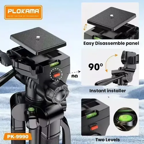 Plokama PK-9990 1.8M Camera/Camcorder Tripod