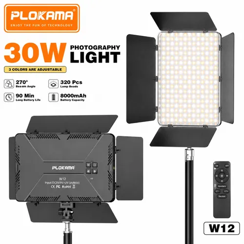 Plokama W12 30W Photography Light
