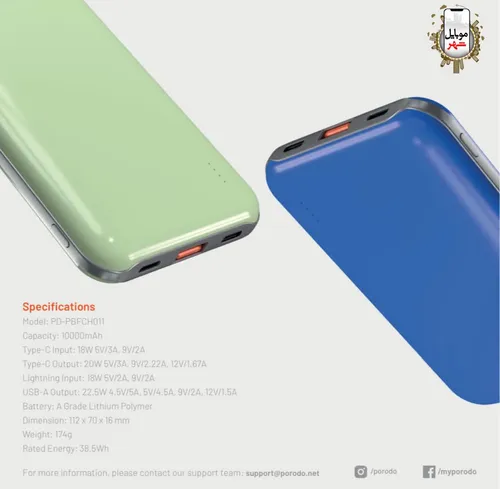 Porodo Power Bank 10000mAh PD 20W With Lightning Input