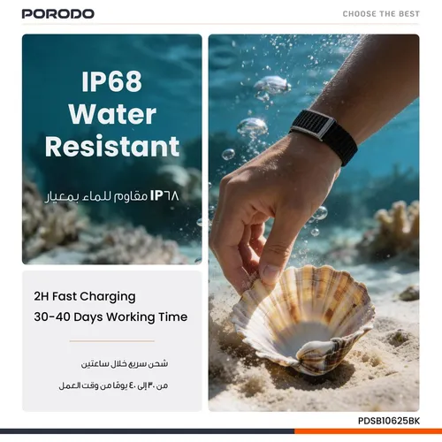 Porodo TrackFit Smart Fitness Band