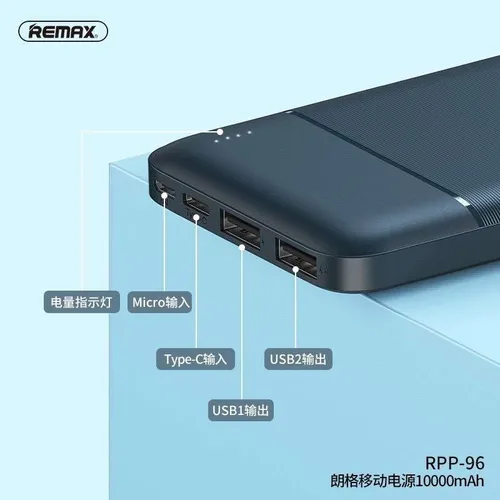 Remax Lango Series Power Bank 10000mAh (RPP-96)