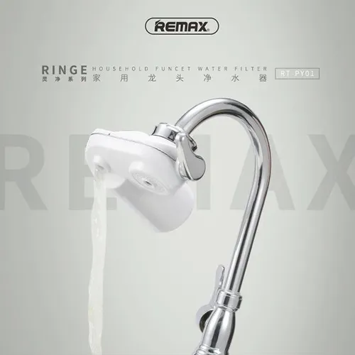 Remax Ringe Household Faucet Water Filter (RT-PY01)