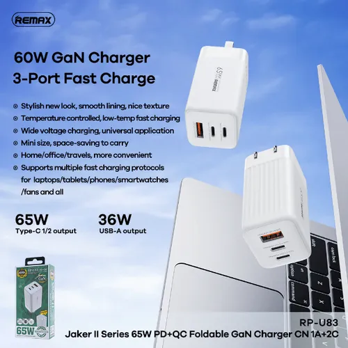 Remax RP-U83 Jaker II Series 65W PD+QC GaN Foldable Charger