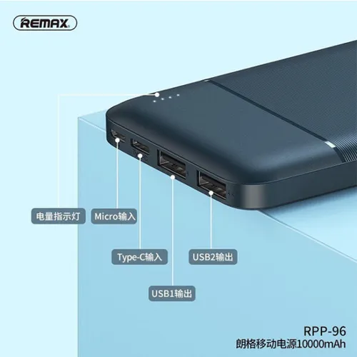 Remax RPP-96 Lango Series 10000mAh Power Bank