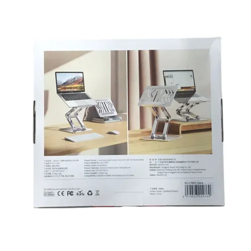 Rtako RS-CP84S 3 Level Adjustable Laptop Stand With 360 3d Rotating Base