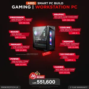 RTG Smart PC Build 25J7 – AMD – High End Gaming & Workstation PC