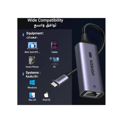 UGREEN 25052 USB-C to 2.5G RJ45 Ethernet Network Adapter