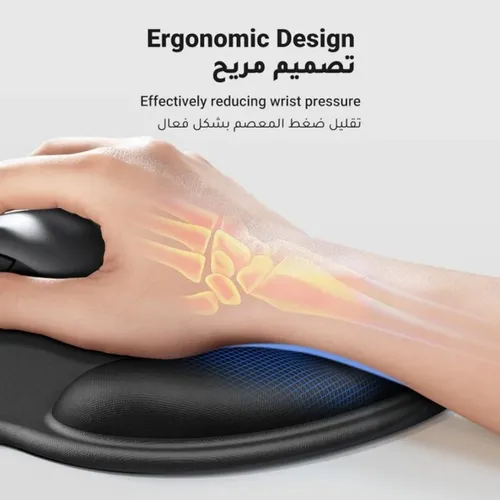 UGREEN 25245 Ergonomic Mouse Pad