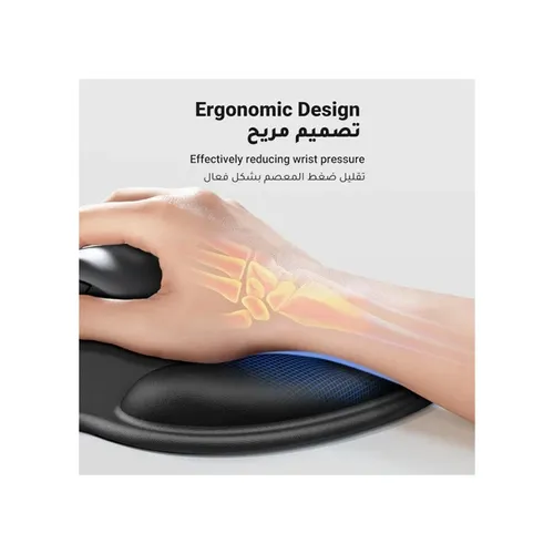 UGREEN 25245 Ergonomic Mouse Pad With Wrist Rest