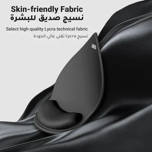 UGREEN 25245 Ergonomic Mouse Pad With Wrist Rest