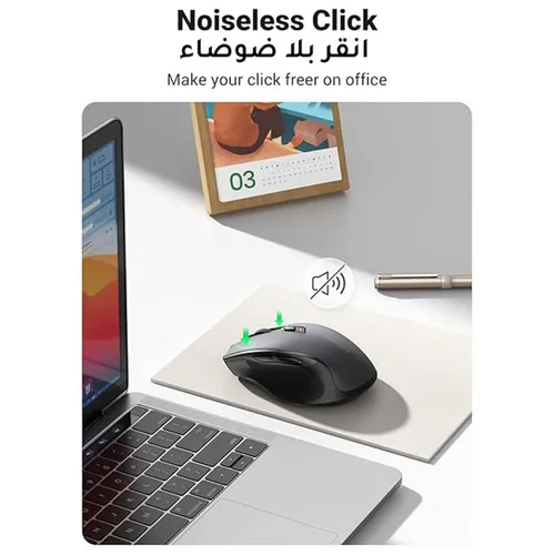 UGREEN 25753 Ergonomic Wireless Mouse