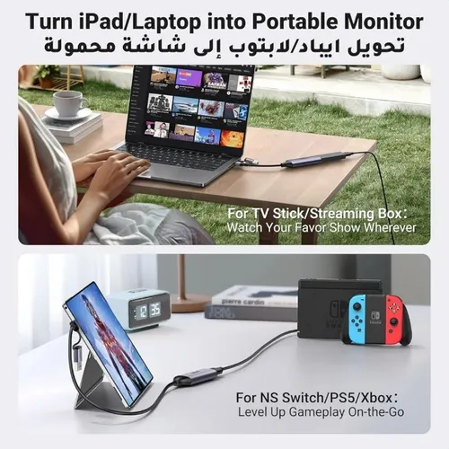 UGREEN 25854 4K HDMI to USB-A/USB-C Video Capture Card