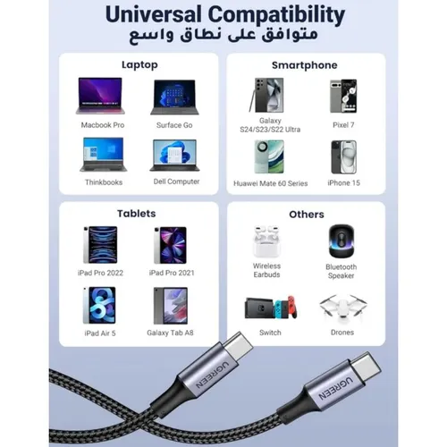 UGREEN 35087 100W  2-in-1 Universal PD 1.5M Fast Charging Cable