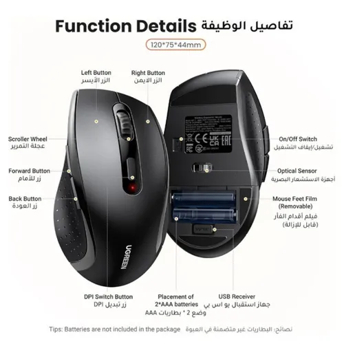 UGREEN 45012 Ergonomic Wireless Mouse