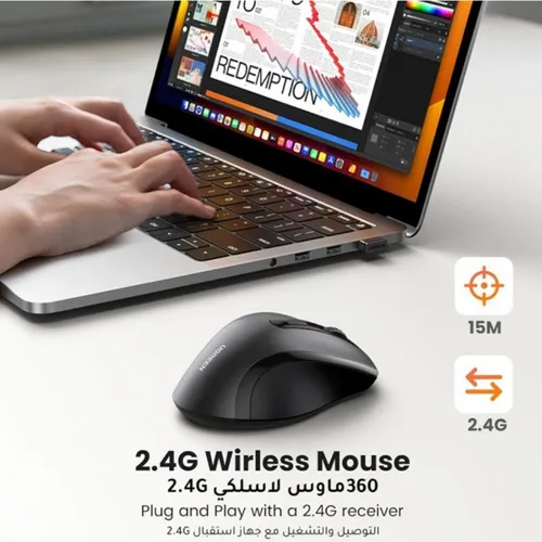 UGREEN 45012 Ergonomic Wireless Mouse