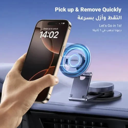 UGREEN 45577 Magnetic 360 Rotatable + Retractable Metal Car Phone Holder